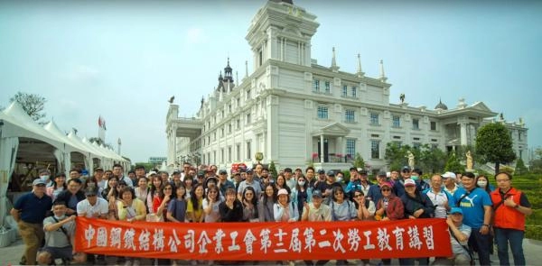 113年度勞工教育講習活動花絮