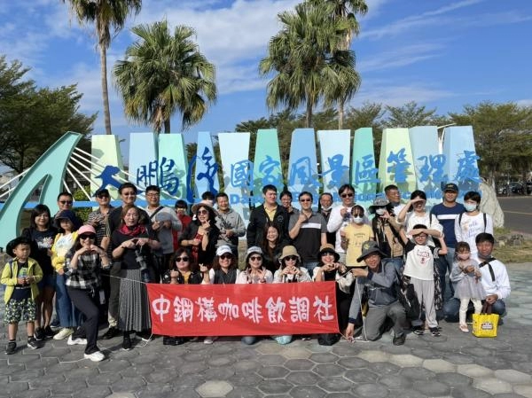2023.12.09屏東咖啡&手作一日遊(咖啡飲調社)