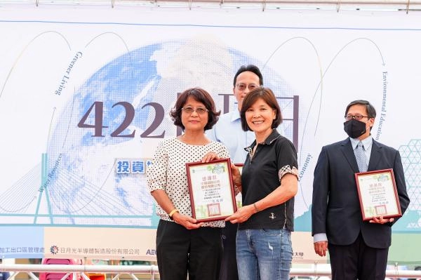 高雄市政府環境保護局112.04.22辦理「112年高雄市淨零綠生活績優單位表揚」