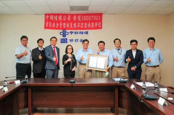 111.12.14 資訊安全管理制度標準頒證典禮
