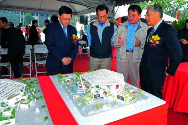 2015台南市美術館統包工程動土典禮